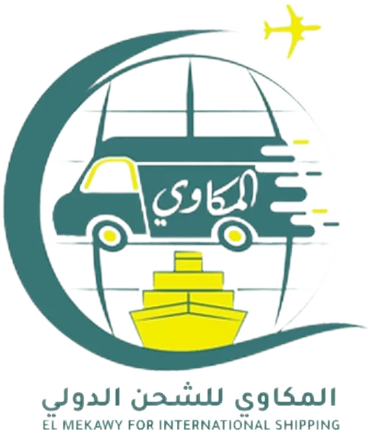 المكاوي للشحن الدولي