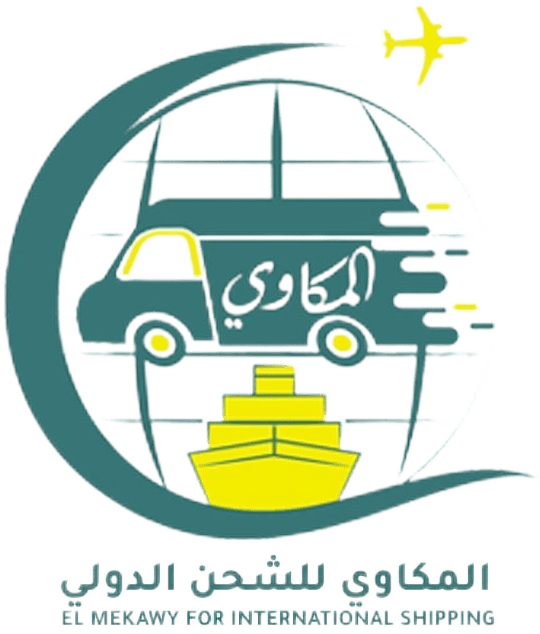 المكاوي للشحن الدولي